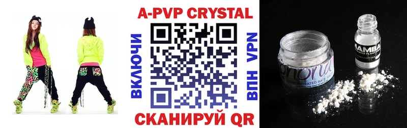 A PVP Соль  Майский 