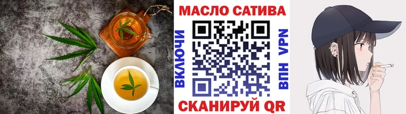 закладки  Майский  Cannafood марихуана 