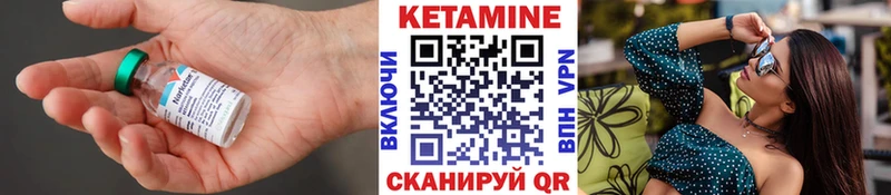 MEGA ссылка Майский Кетамин ketamine