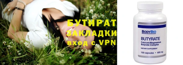 мет Аркадак