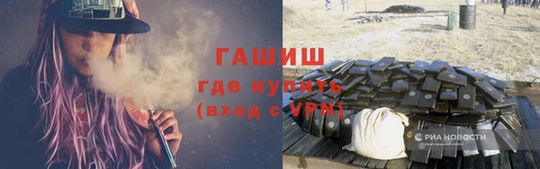 меф Армянск