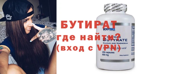 тгк Рославль