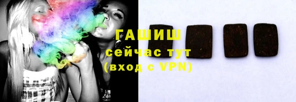 меф Армянск