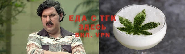 меф Армянск