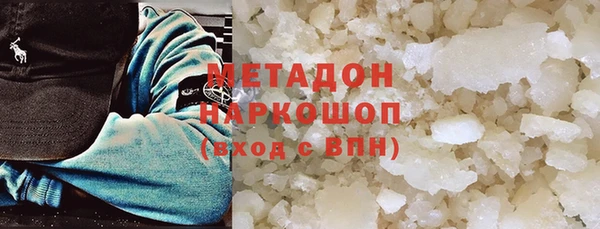 меф Армянск