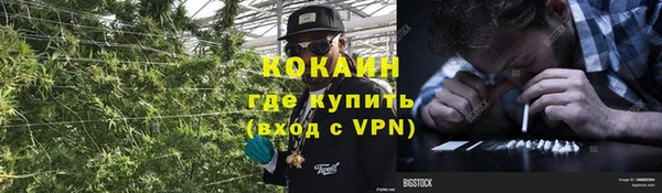 меф Армянск