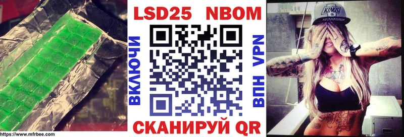 Лсд 25 экстази ecstasy  Майский 