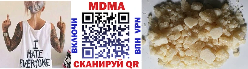 MDMA кристаллы  Майский 