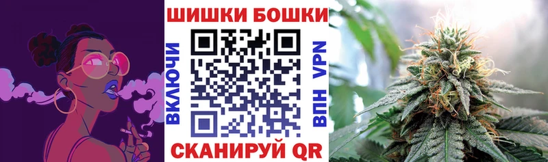 Бошки Шишки ГИДРОПОН kraken как зайти Майский магазин наркотиков